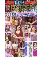 パッケージ画像