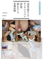 サムネイル画像