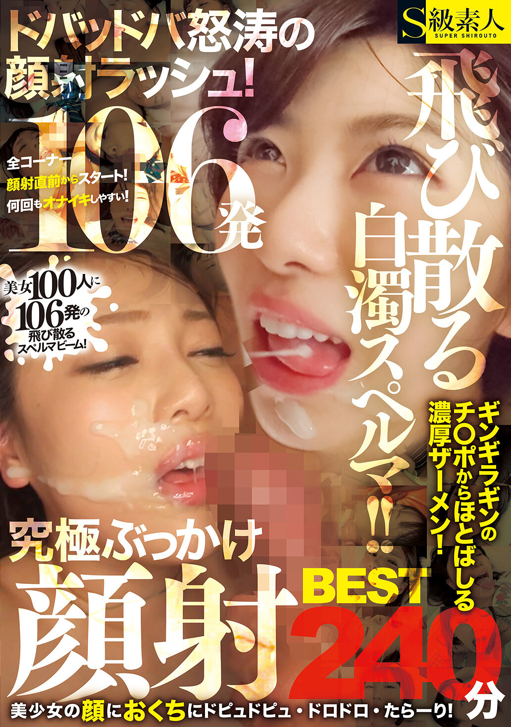 パッケージ画像