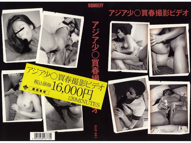 サンプルプレビュー