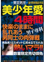サムネイル画像