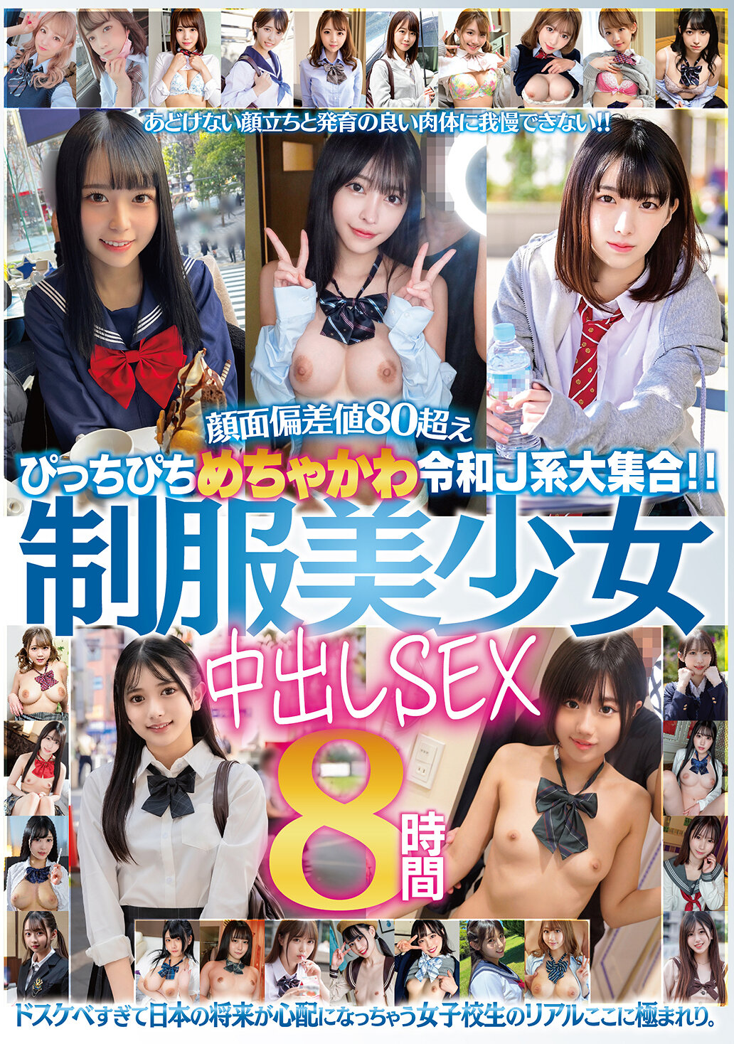 パッケージ画像