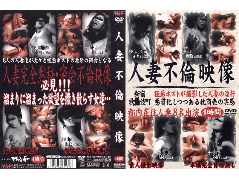 サンプルプレビュー