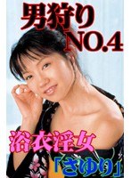 パッケージ画像