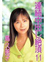 パッケージ画像