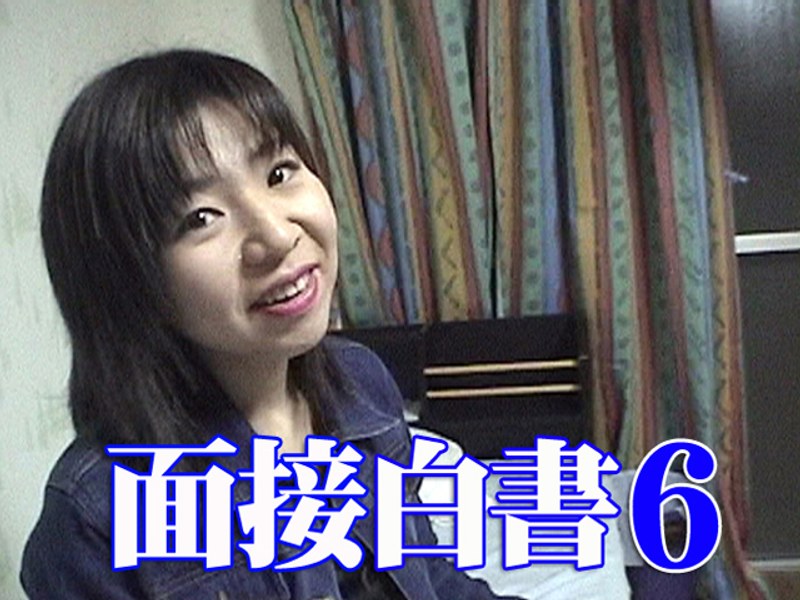 サンプルプレビュー