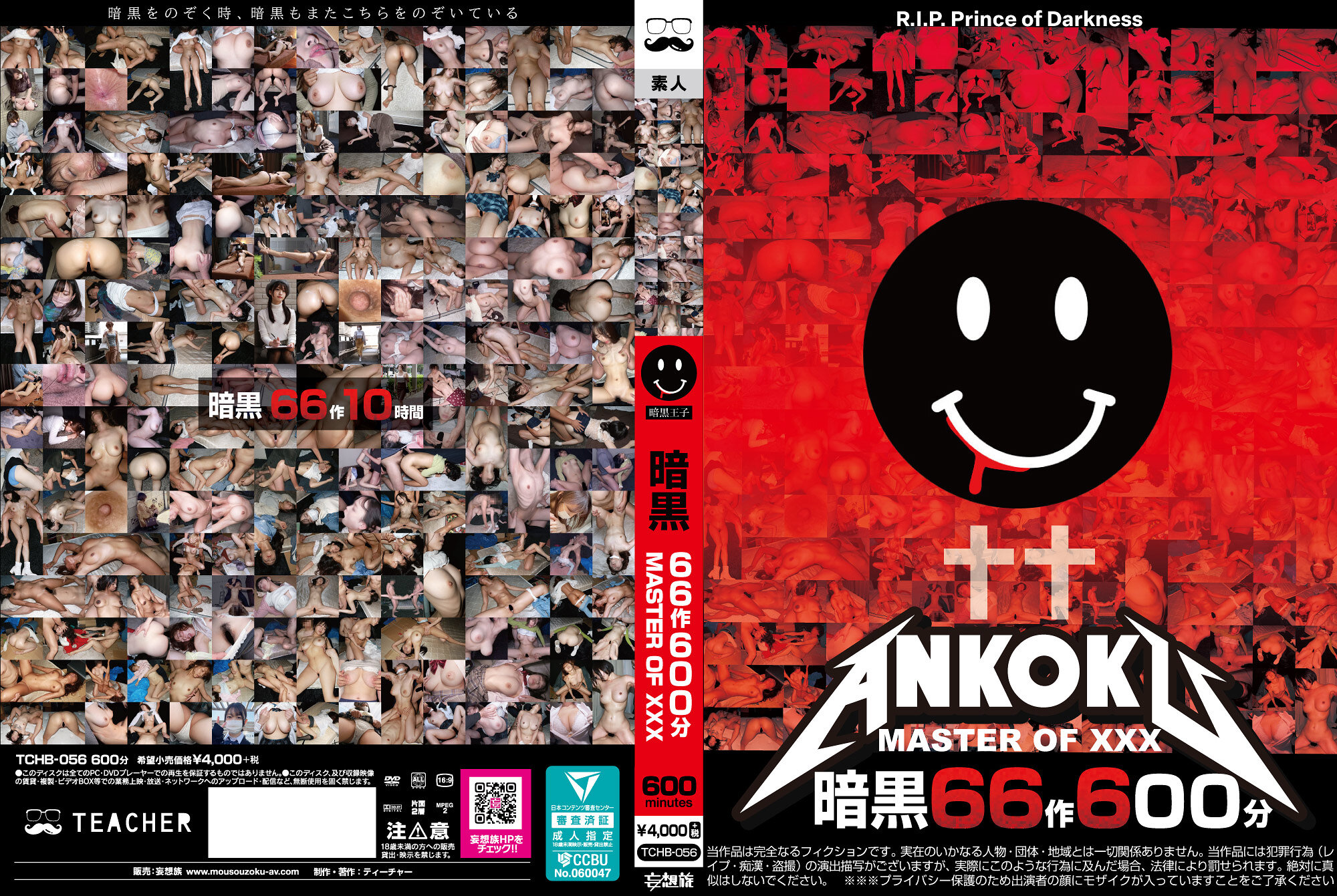 サンプルプレビュー