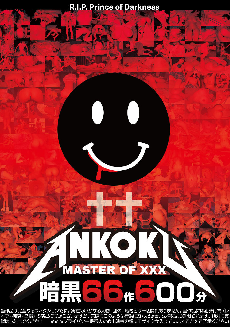 パッケージ画像