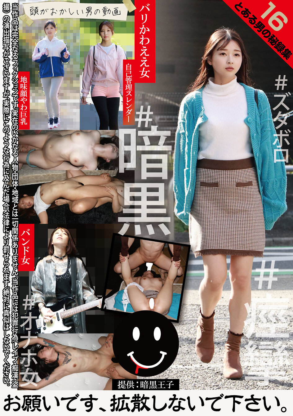 パッケージ画像