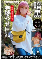 パッケージ画像