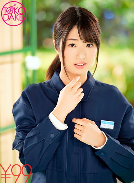 サンプルプレビュー