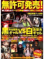 パッケージ画像
