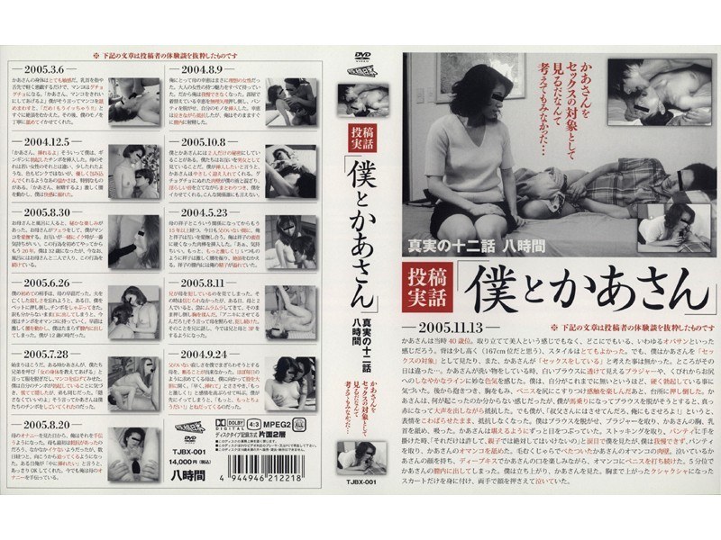 サンプルプレビュー