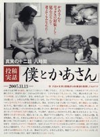 パッケージ画像