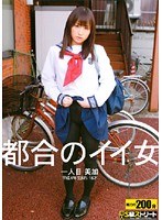 サムネイル画像
