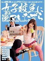 サムネイル画像