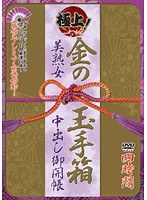 パッケージ画像