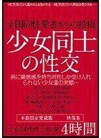 パッケージ画像