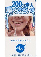 パッケージ画像