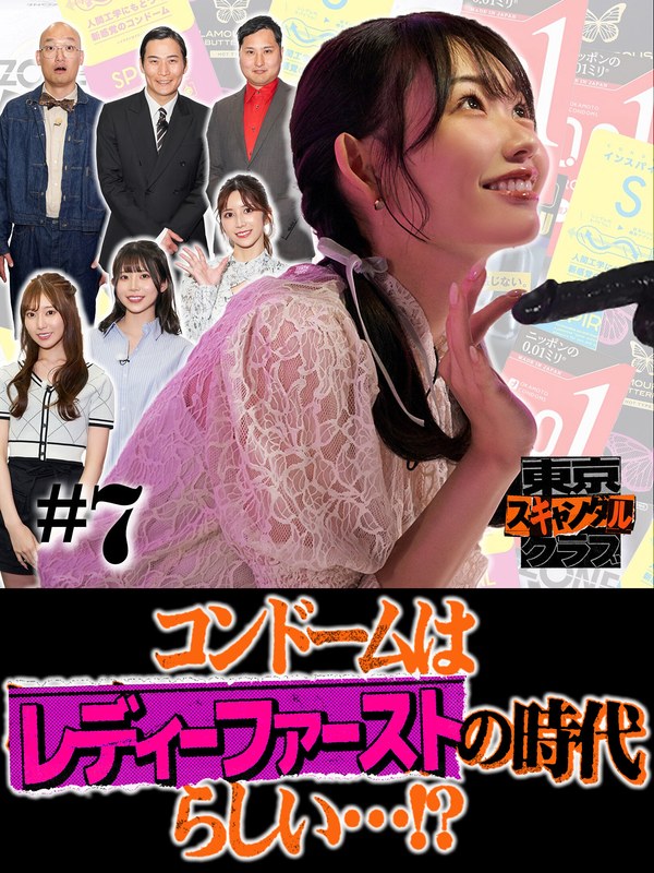 サンプルプレビュー