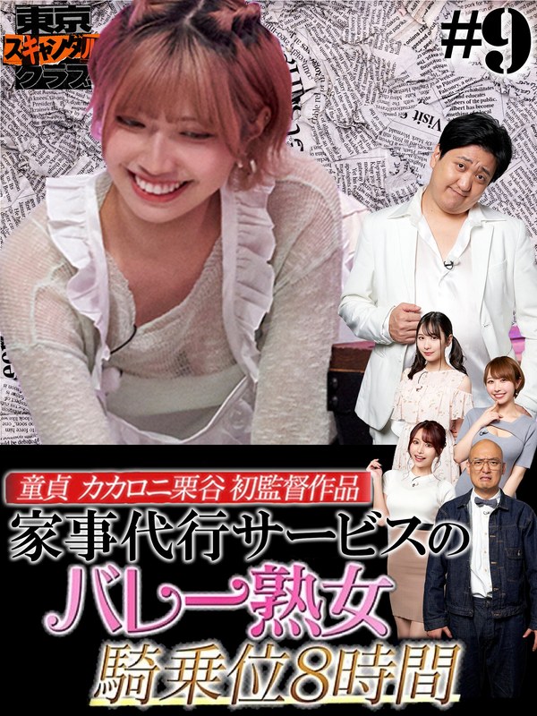 サンプルプレビュー