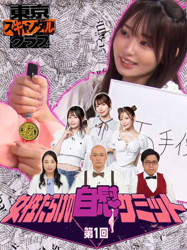 サンプルプレビュー