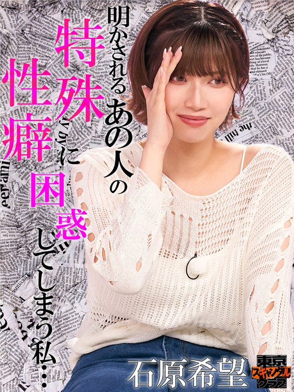 サンプルプレビュー