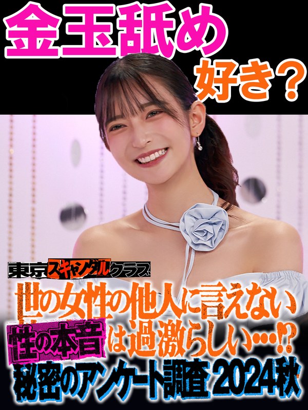 サンプルプレビュー