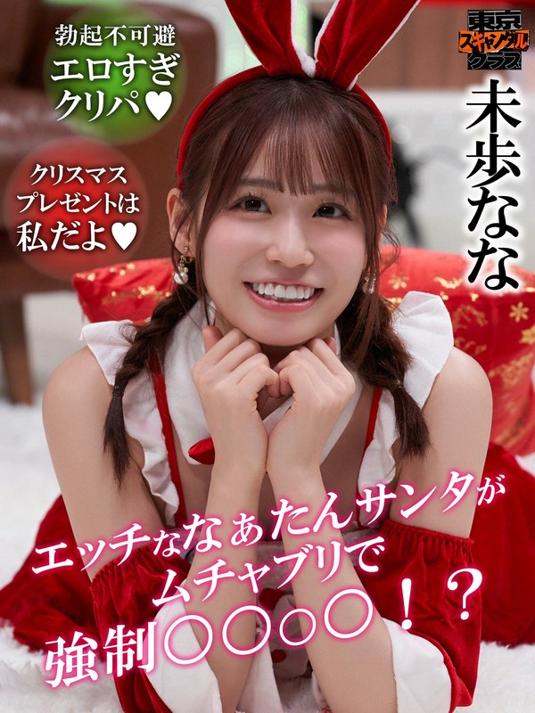 サンプルプレビュー