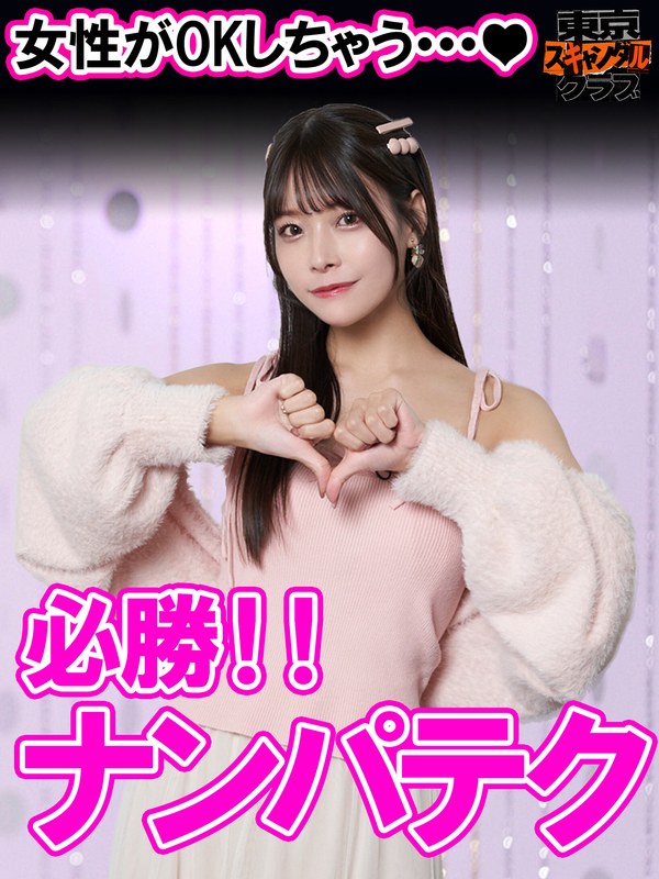 サンプルプレビュー