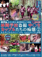 サムネイル画像