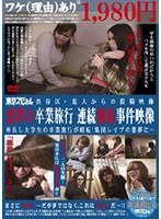 パッケージ画像