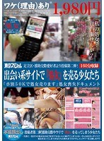 パッケージ画像