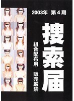 パッケージ画像