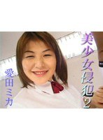パッケージ画像