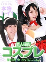 サムネイル画像