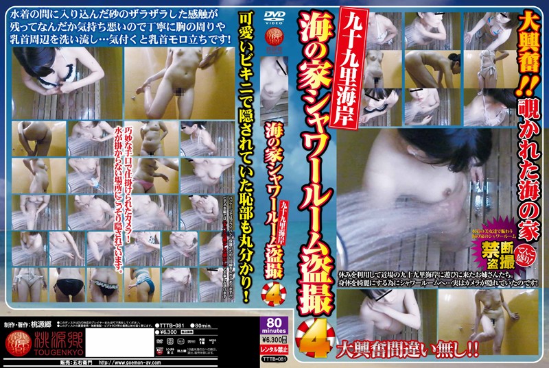 サンプルプレビュー