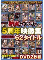 パッケージ画像