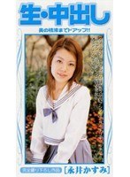 サムネイル画像