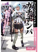 サムネイル画像