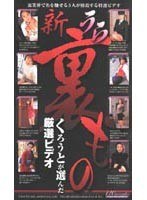 パッケージ画像