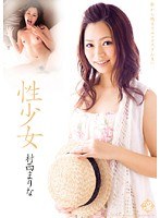 パッケージ画像