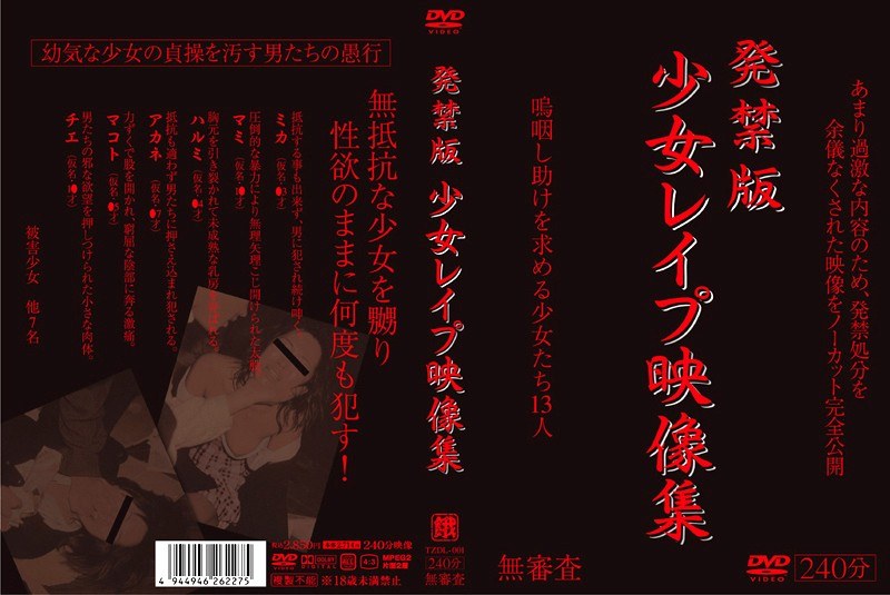 サンプルプレビュー