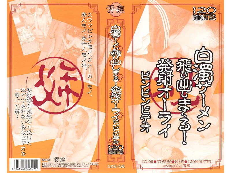 サンプルプレビュー