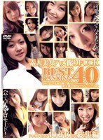 パッケージ画像