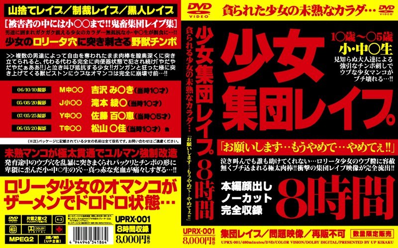 サンプルプレビュー