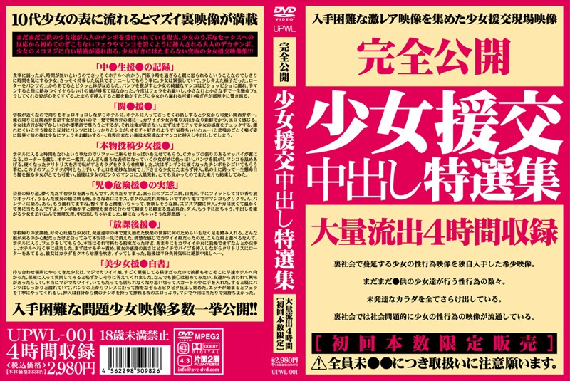 サンプルプレビュー