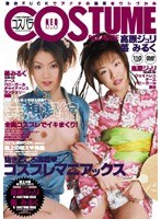 サムネイル画像