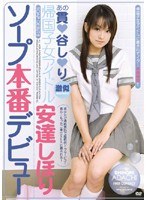 パッケージ画像