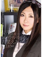 パッケージ画像
